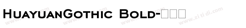 HuayuanGothic Bold字体转换